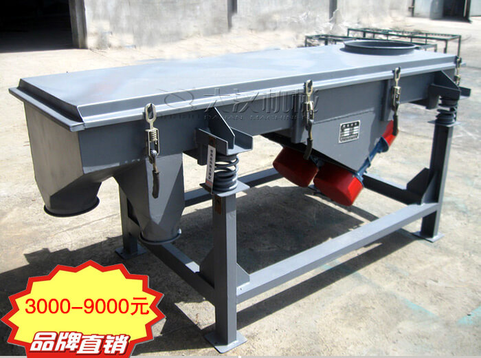 小型直線振動(dòng)篩多少錢(qián)？